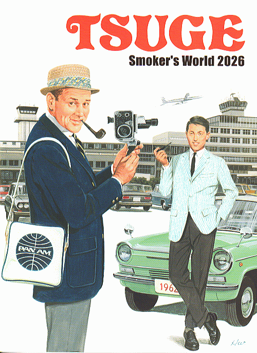 Rakuten - 柘　パイプ用品　カタログ　2026年版
