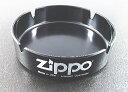 【ZIPPO】 卓上灰皿 プラスティック ジッポー