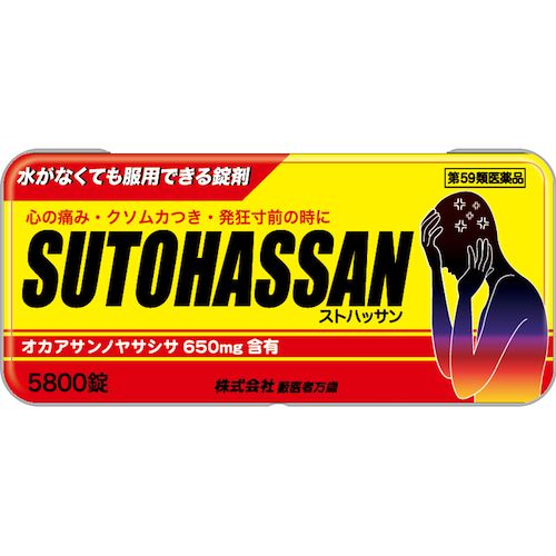 【缶ペンケース】ストハッサン　デザイン柄　ブリキ缶　カンペンケース