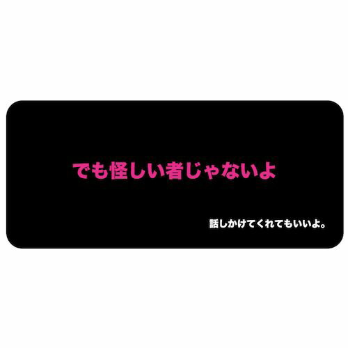 【缶ペンケース】何見てんだよ　デザイン柄　ブリキ缶　カンペンケース