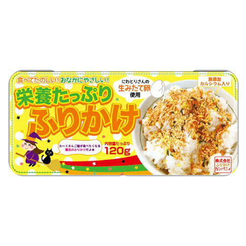 【缶ペンケース】ふりかけ　ブリキ缶　カンペンケース