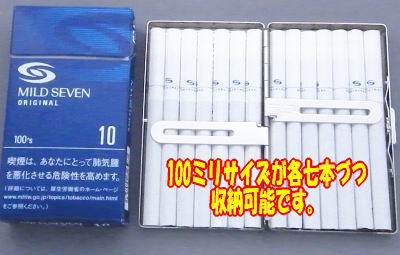 送料無料【エアブラシ】トライバル＆バタフライ シガレットケース 100ミリ 14本用 ロング用 たばこケース 煙草ケース タバコケース 2