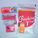 数量限定 smoking 手巻きタバコ用 スモーキング・バリューセット 手巻きタバコ 入門セット 手巻きたばこ