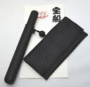 【浅草 柘】腰差し 宝船 かます 大 黒 合成皮革かます キセル入れ 腰差煙草入れ 51050