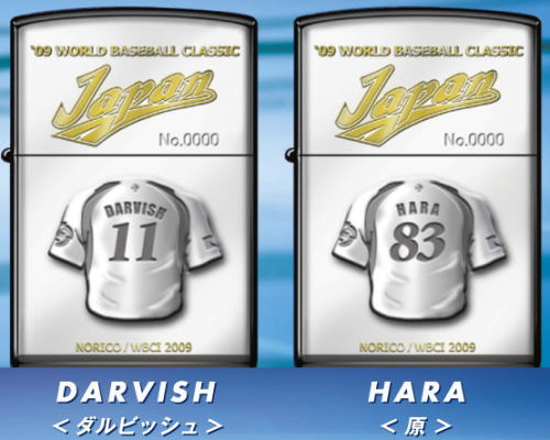 即日発送【送料無料】2009　WBC　BESEBALL　限定ZIPPO　ダルビッシュ＆原監督　シリアル番号入