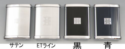 【送料無料】GIVENCHY ジバンシー 携帯灰皿 スワロフスキー付 POCKET ASHTRAY【楽ギフ_包装選択】