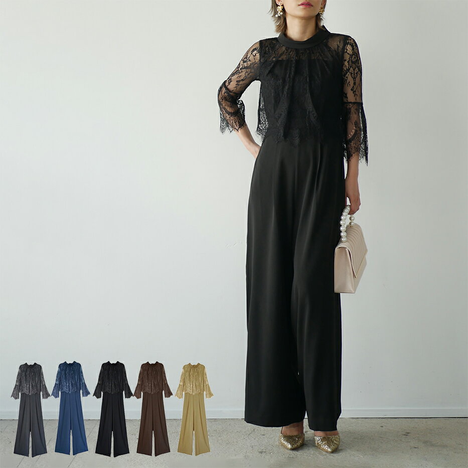 hight neck lace pants dress パンツドレス パーティー ドレス 結婚式 二次会 フォーマル レース 袖付き お呼ばれ 全5色 Sサイズ Mサイズ