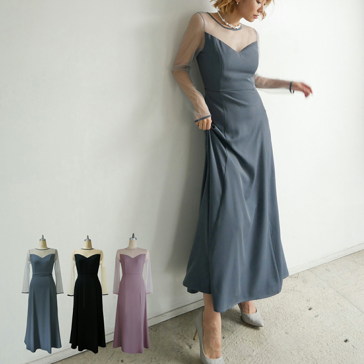 【40%off】gisele sheer day dress パーティー ドレス ワンピース 結婚式 フォーマル お呼ばれ 袖付き 謝恩会 成人式 同窓会