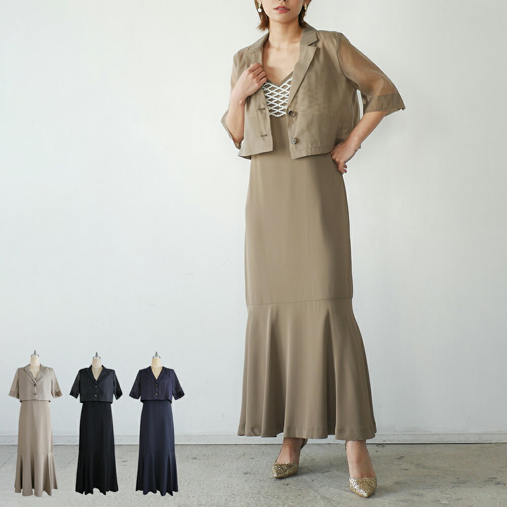 sheer jacket set dress パーティー ドレス ワンピース 結婚式 お呼ばれ 謝恩会 成人式 同窓会 シースルー セットアップ 2way