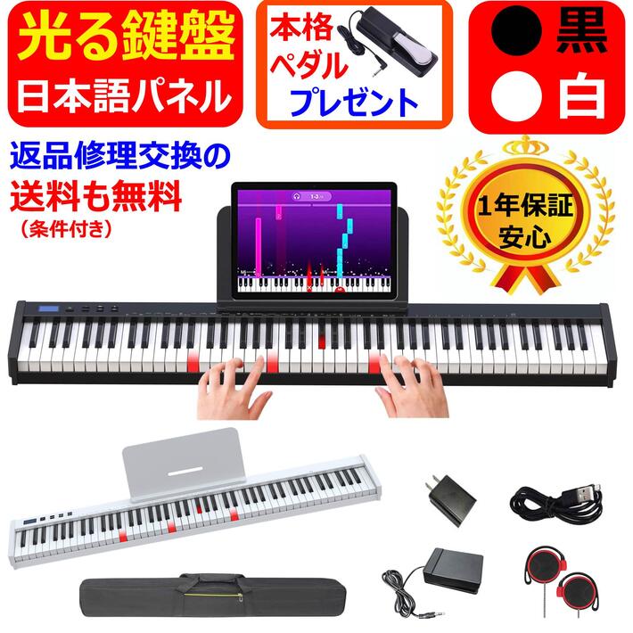 2万円以内で買える電子ピアノキーボードのおすすめプレゼント