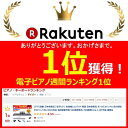 【アプリ連動 日本語表記】 -18 電子ピアノ 88鍵盤 コンパクト 軽量 日本語表記 ポータブルハンドル 指力感知 サスティンペダル MIDI対応 電池駆動可能 900種類音色 700種類リズム 110デモ曲 譜面台 イヤホン 鍵盤シール 子供 大人 初心者 練習用 日本語説明書 1年保証