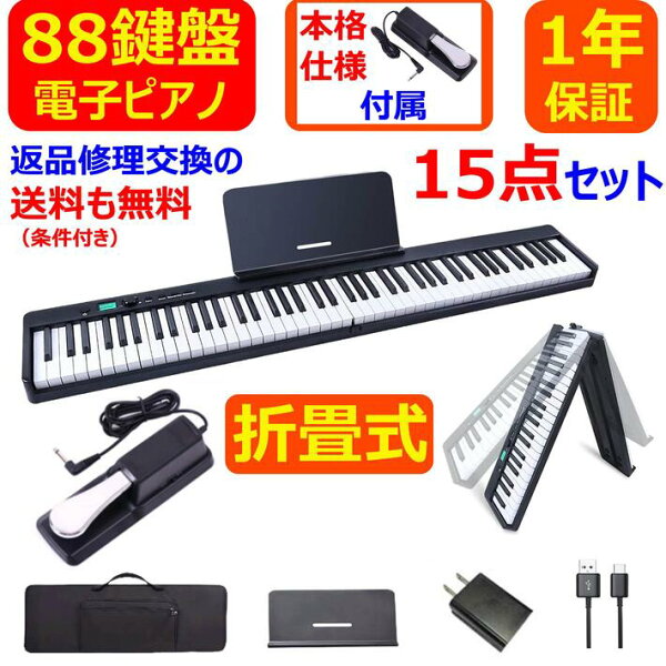 折りたたみも】口コミで人気の電子ピアノ!コンパクトな88鍵の卓上ピアノのおすすめランキング| わたしと、暮らし。