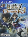 戦国無双 Chronicle 3 - PS Vita
