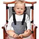 チェアベルト 子供用 ベビー用 落ち防止 キャリフリー 肩ベルト付き コンパクトに収納 携帯便利 幼児旅行の安全 食事用補助ベルト 調整可能