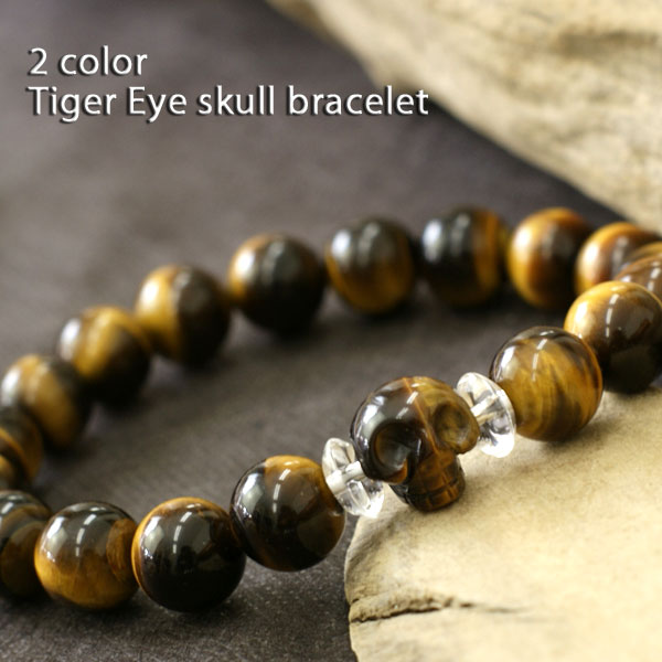 髑髏彫り タイガーアイブレスレット 天然石 パワーストーン アクセサリー ブレスレット メンズ パワーストーン タイガーアイ スカル(4)
