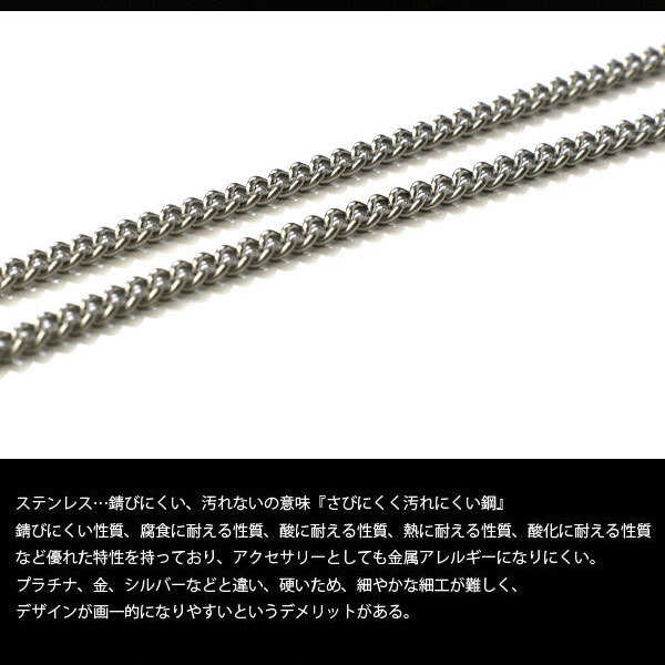 4mm ��ʿ ���ƥ�쥹 �������󡡥��󥯥�å� ���ƥ�쥹316L ���������륹�ƥ�쥹 ���󥯥�å� ��󥺡���ʿ��������