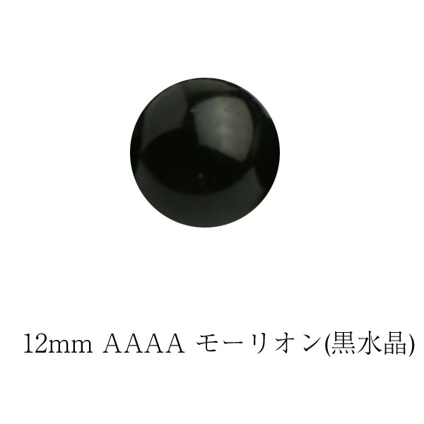 AAAA 12mm@[Iij  VR p[Xg[ 