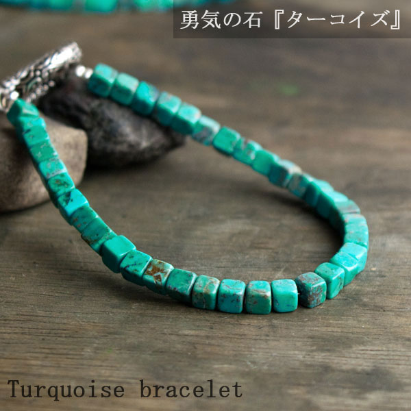スクエアカット ターコイズブレスレット トルコ石 パワーストーン ターコイズブルー アクセサリー 四角　キューブ スクエア ナチュラルターコイズブレスレット ハンドメイドターコイズブレスレット 天然石 ブルーグリーン シンプル カジュアルのサムネイル