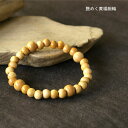 数珠 ブレスレット 木 ブレスレット 黄楊 つげ 4天珠 数珠 木製 ウッド 腕輪 念珠 梵字 数珠 アクセサリー メンズ レディース ゴム