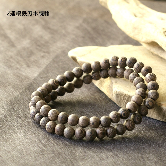 縞鉄刀木 しまたがやさん 2連数珠ブレスレット / 木製 木 ウッド 数珠 腕輪 念珠