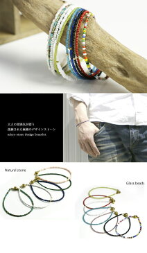 【 楽天スーパーセール 】 ブレスレット メンズ　micro stone design bracelet　マイクロストーンデザイン ブレスレット　ブレスレット メンズ 天然石 マイクロブレスレット ペア ターコイズ ラピスラズリ レッド グリーン