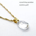 ステンレス スワロフスキー ネックレス ドロップカット 1粒 swarovski レディース ジュエリー アクセサリー ゴールド 40cm 45cm 50cm アジャスター エレガント