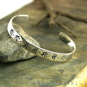 メンズ シルバー ブレスレット 梵字シルバーバングル 和柄 和風 シルバー925 日本製 アクセ アクセサリー 送料無料