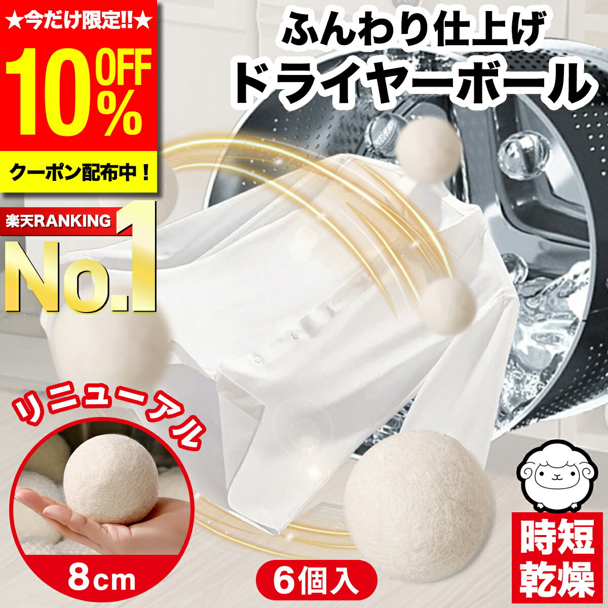 リンナイ ガス衣類乾燥機用 排湿管カバーエルボ DPCL-80