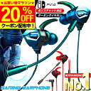 \本日20:00~20%OFF/【楽天ランキング1位獲得】 ゲーミングイヤホン マイク付き イヤホンマイク イヤホン マイク switch スイッチ フォートナイト ps4 ps5 テレワーク zoom Skype ボイスチャット ヘッドセット 子供 FORTNITE プレゼント ゲーム 【最新進化型G25】