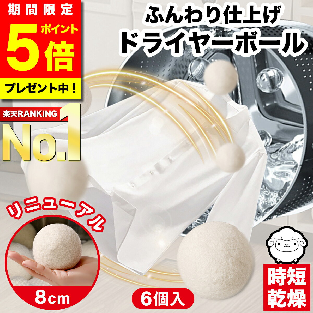 【5/15限定！エントリー＆抽選で最大100%Pバック】 Rinnai DS-80HSF ピュアホワイト [乾太くん用衣類乾燥機専用台(高)]