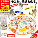 \今だけ!ポイント5倍/【楽天ランキング1位獲得】 猫じゃらし 360°回転 自動 電動 猫 ネコ じゃらし おもちゃ ねこじゃらし 一人遊び 回転 シェード 傘 羽根 羽 糸 釣り 玩具 運動不足解消 ストレス発散 留守番 丈夫 USB充電式 猫用 キャットトイ ペット用品 猫グッズ