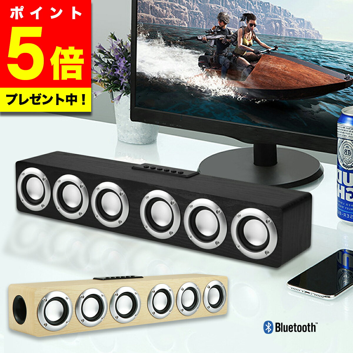 ＼マラソン限定ポイント5倍／【楽天ランキング1位獲得】 Bluetooth ワイヤレス スピーカー ブルートゥース 木製 ウッド 大音量 12W 高音質 ポータブル おしゃれ 重低音 スマホ かっこいい レトロ 手のひらサイズ USB micro-SD AUX 3.5mm 【M1】