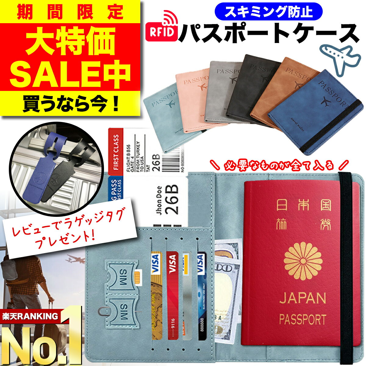 ALIFE アリフ パスポートカバー メール便可 旅行 トラベル用品 トラベルアイテム SHIELD PASSPORT COVER SNCF-122 【20P03Dec16】