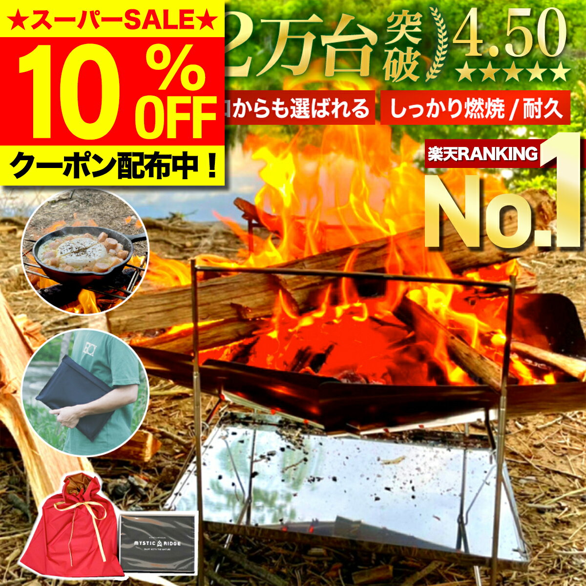 ＼10％OFFクーポン配布中／【レビュ