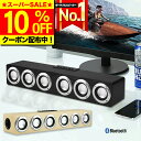 \SS限定10%OFF/【楽天ランキング1位獲得】 Bluetooth ワイヤレス スピーカー ブルートゥース 木製 ウッド 大音量 12W 高音質 ポータブル おしゃれ 重低音 スマホ対応 かっこいい レトロ 手のひらサイズ コンパクト USB充電 micro-SD対応 AUX 3.5mm入力 【M1】