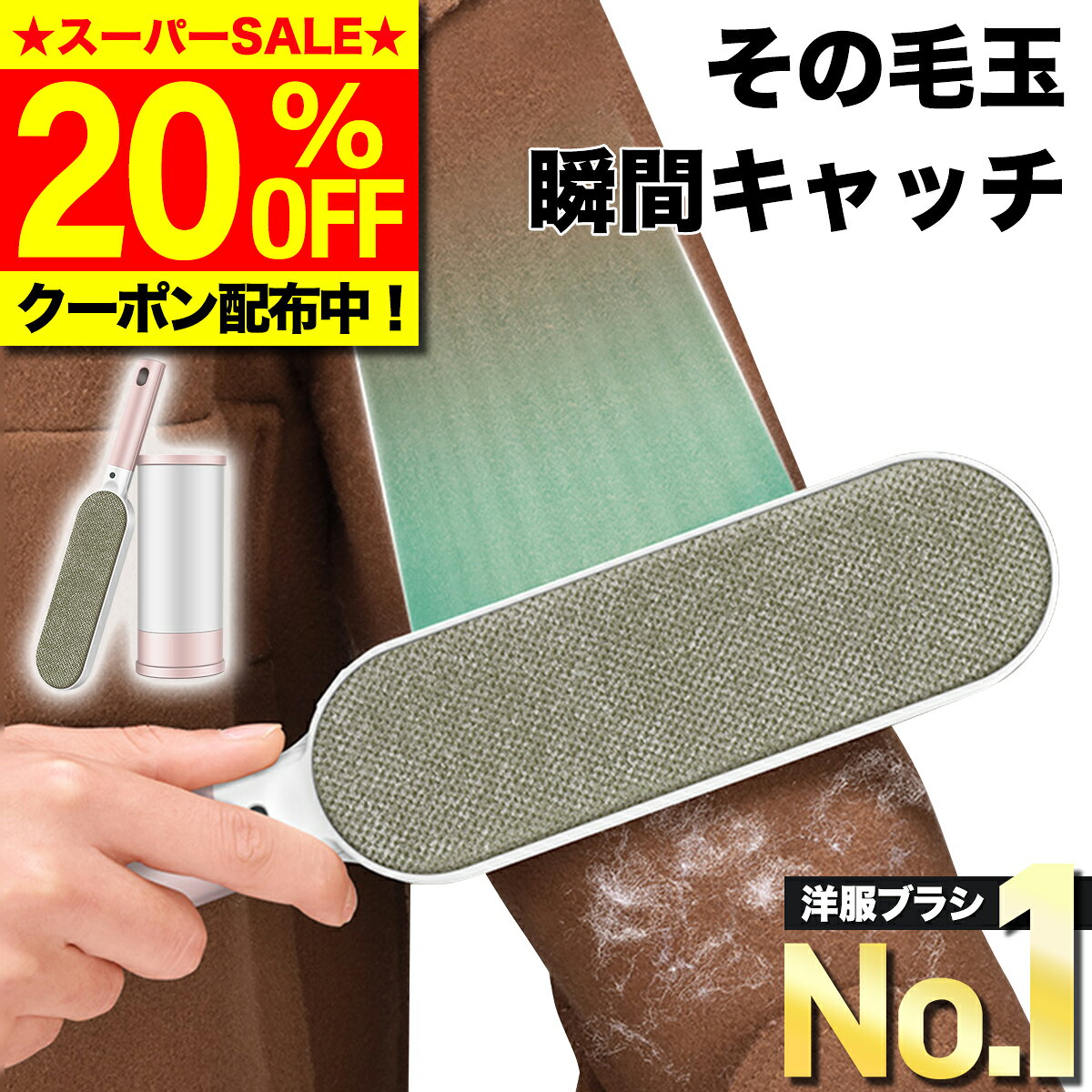 ＼4日20:00～20％OFF／【高評価★楽天