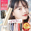 ヤマダアトマイザー 香水 YAMADA ATOMIZER グラスアトマイザー シンプル 4349 クリアボトル/キャップマーブルミント 4ml 【フレグランス ギフト プレゼント 誕生日 アトマイザー】【グラスアトマイザ 】