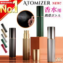 ヤマダアトマイザー 香水 YAMADA ATOMIZER グラスアトマイザー パターン 50442 アラベスク ブルー/キャップ乳白ラメ 4ml 【フレグランス ギフト プレゼント 誕生日 アトマイザー】【グラスアトマイザ 】