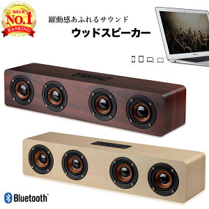 22最新 一人暮らし 一人用のスピーカー 人気おすすめアイテムランキング わたしと 暮らし 22最新 一人暮らし 一人用のスピーカー 人気おすすめアイテムランキング わたしと 暮らし