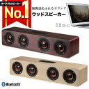 【楽天ランキング1位獲得】 Bluetooth 