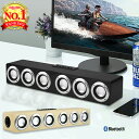 【楽天ランキング1位獲得】 Bluetooth ワイヤレス スピーカー ブルートゥース 木製 ウッド 大音量 12W 高音質 ポータブル おしゃれ 重低音 スマホ対応 かっこいい レトロ 手のひらサイズ コンパクト USB充電 micro-SD対応 AUX 3.5mm入力 【M1】