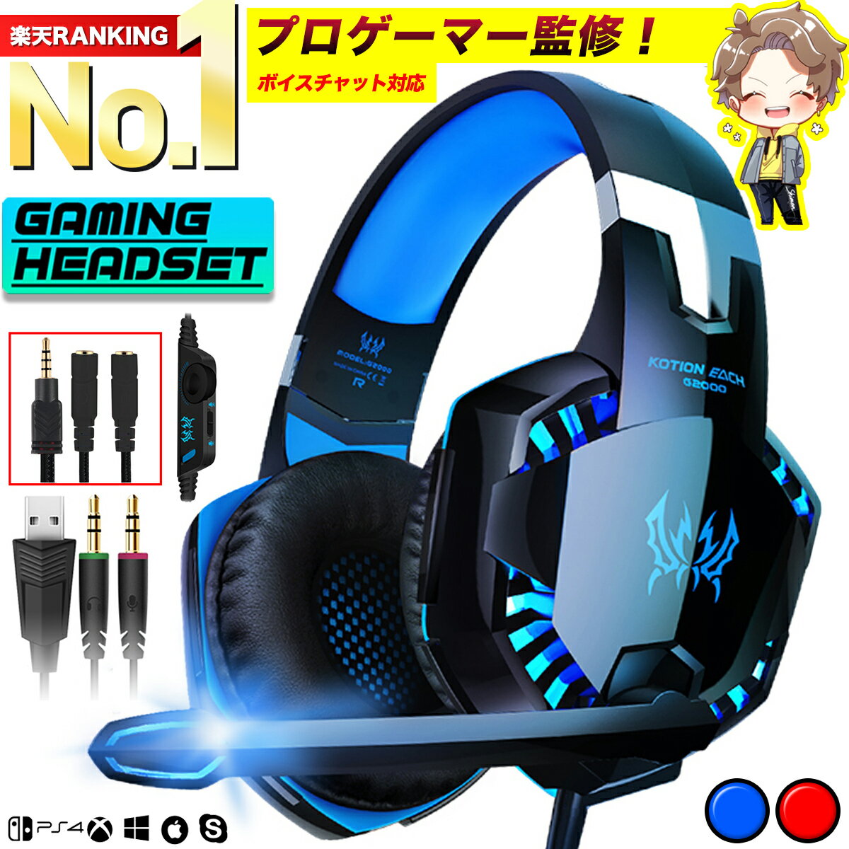 【プロゲーマー監修／楽天1位★選ばれて13冠!】 変換器プレ