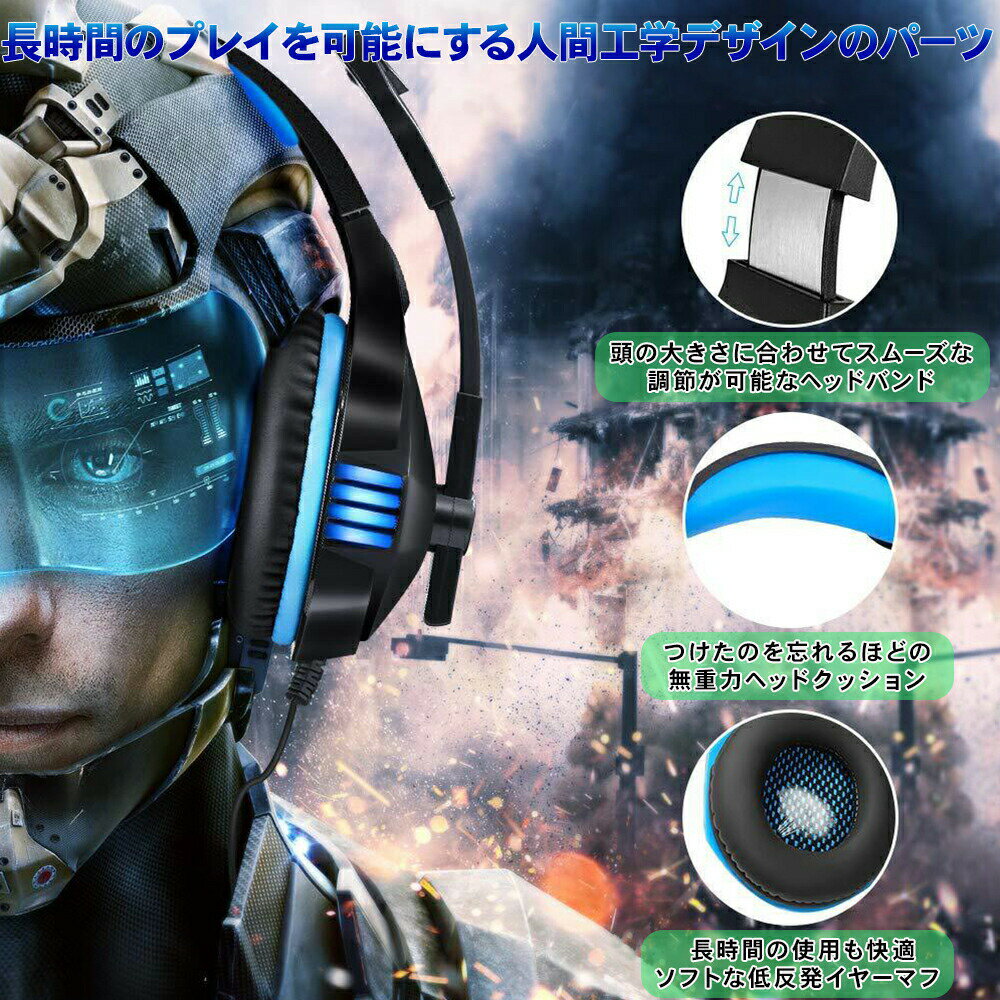 Ps5 Xbox Psp Pc Mac Windows スマホ Ipad Zoom Skype スカイプ テレワーク リモートワーク Pubg 荒野 Fps Tps Fortnite フォートナイト Apex エーペックス プレゼント ゲーミングヘッドセット Switch ゲーミングヘッドホン ゲーム ヘッドホン ヘッドセット マイク ボイス