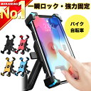 【選ばれて15冠★高評価★レビュー700件超！】 スマホホル