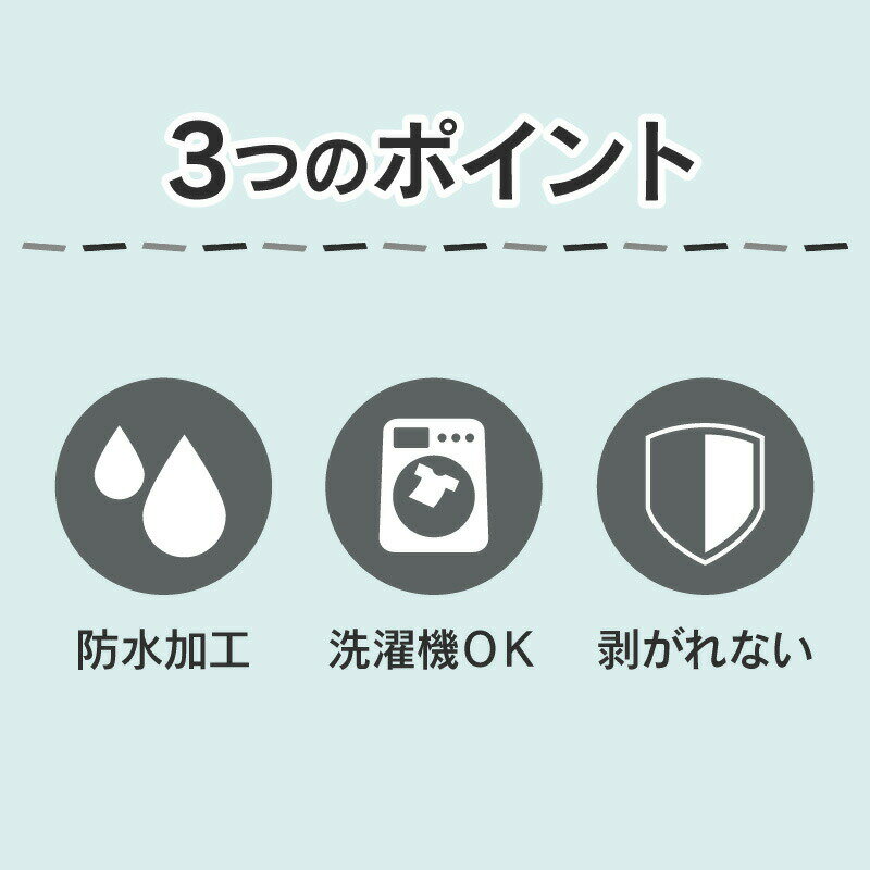【最大550円OFF】お名前シール 名前シール おなまえシール なまえシール 布用 アイロンシール アイロン半透明 アイロン貼付 ネームシール 北欧風 食洗機 レンジ 耐水 防水 漢字 入学祝 入園祝 卒園祝 シンプル キャラクター [◆]