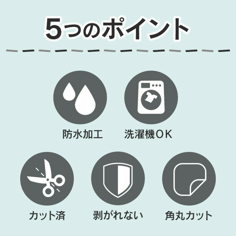 名前シール 名前シール おなまえシール なまえシール 布用 アイロンシール アイロンラバー アイロン貼付 ネームシール 北欧風デザイン 食洗機 レンジ 耐水 防水 漢字 入学祝 入園祝 卒園祝 シンプル
