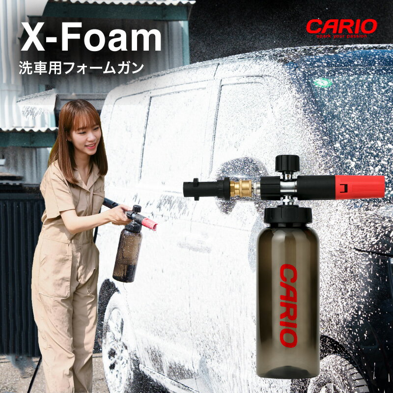 cr-xfoamxal-01.jpg cr-xfoamxal-01.jpg