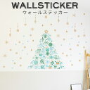 ウォールステッカー おしゃれ 北欧 トイレ 子供部屋 大きい 54cm×105cm クリスマス Xmas 英字 北欧風 サンタ 季節 植物 クリスマスツリー 雪 結晶 星 子供 キッズルーム アニマル 動物 プレゼント クリスマス サプライズ 飾り 装飾 インテリア インスタ映え 記念撮影 [◆]