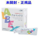 ¡Ṳ́³«Éõ¡¦Àµµ¬Éʡۥ¢¥ë¥Ù¥Ã¥¯¥¹ 10ml30ÊñÆþ¤ê 30(1È¢) / 60(2È¢) / 90(3È¢)Æüʬ Æý»À¶ÝÀ¸À®¥¨¥¥¹ ALBEX