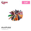 4cats フォーキャッツ カドリークッション・クラシック【バレリアン】猫用 おもちゃ